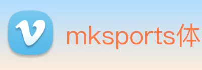 mksports体育 - mk(中国)一站式服务官方网站 Logo